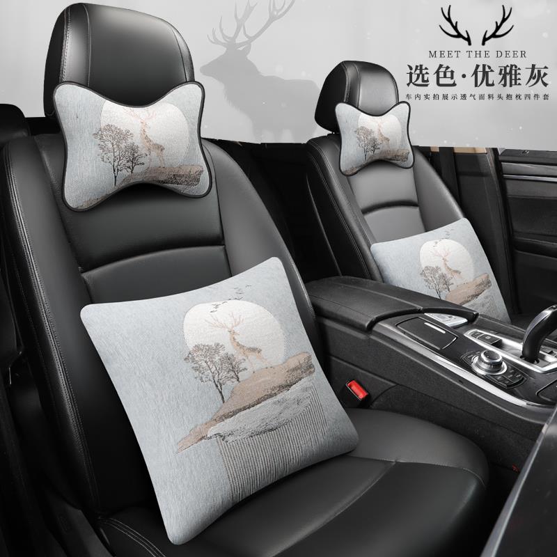 高档汽车抱枕内一对车枕头车用载可爱靠枕车上颈枕腰车靠垫头枕靠