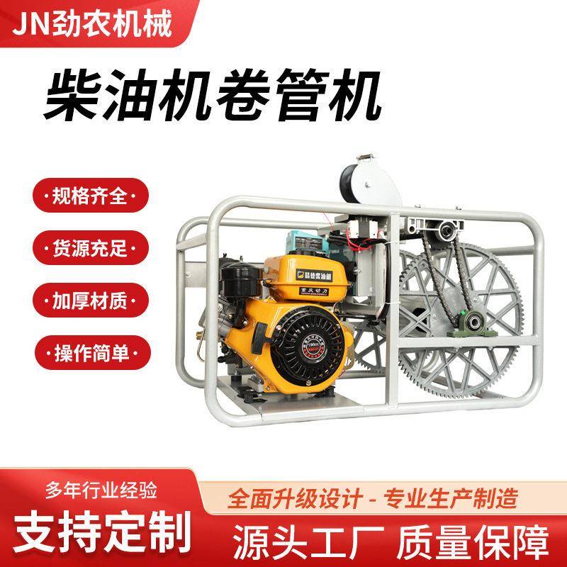 柴油打机压农用新式果树小型喷洒农神器免黄油喷雾机器