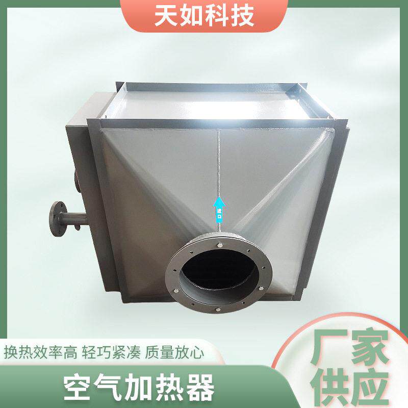 空气加热器频焊翅片管换热器工业无缝管翅片管暖气片蒸汽散热器