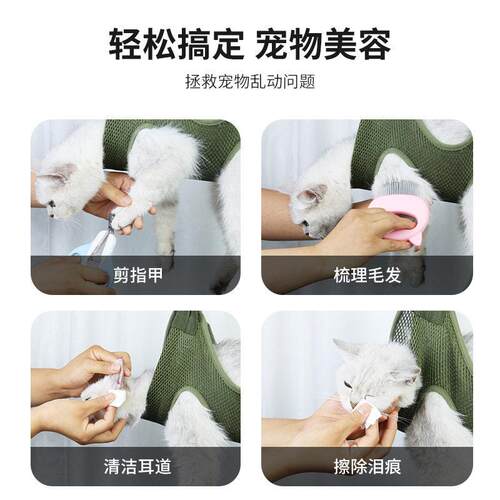 新款直销跨境宠新物美容吊床猫咪狗狗指甲修剪中小型猫狗美容吊床