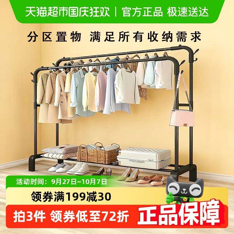 品喻晾衣架落地立式加粗加厚衣帽架家用卧室阳台晾衣杆晒衣服架子