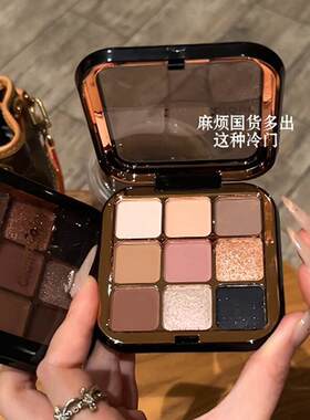 魔法色彩九色眼影盘陨石拿铁爆闪哑光细腻烟熏眼妆高光裸妆多色系