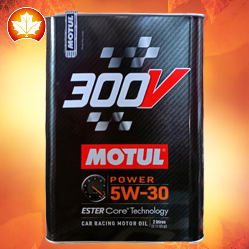 摩特机油 300V 5W30 2L 进口酯类全合成适合凯美瑞迈锐宝雅阁思域