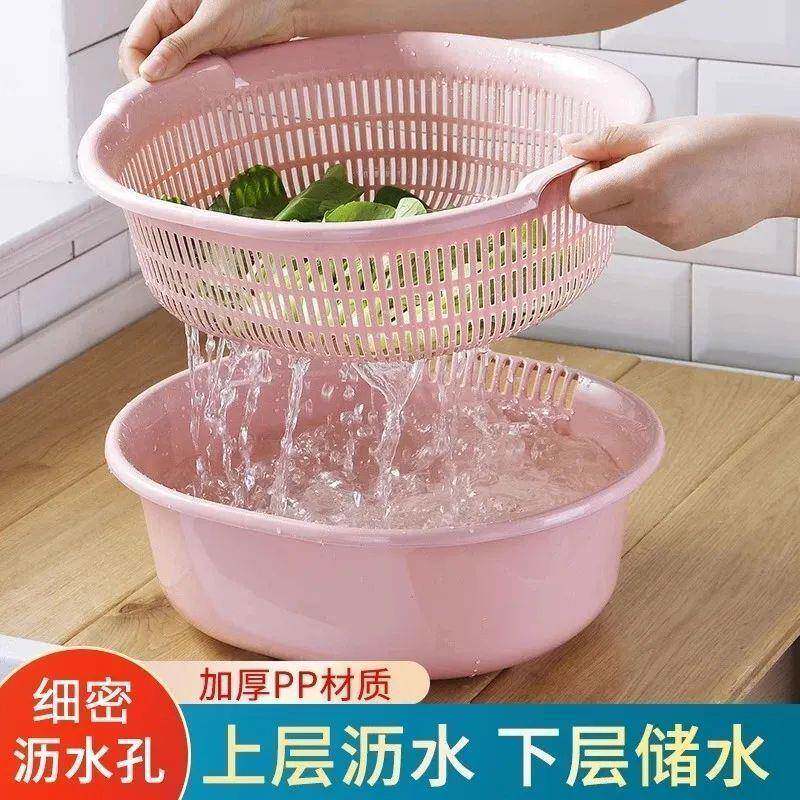 加厚双层沥水篮洗菜盆长方形洗菜篮子漏盆塑料厨房碗碟盆洗水果盘