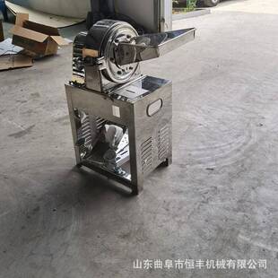 高粱酒糟大米粉碎机面包糠玉米藕粉桂花超微研磨机中药材磨粉机