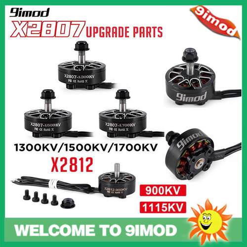 9imod 2807/2810/2812/3115穿越机电机 6-7/9-10寸桨 FPV竞速马达