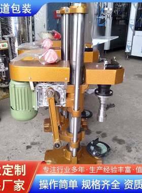 啤酒盖封口机口服液西林瓶封盖机皇冠盖菊花盖半自动压盖机厂家