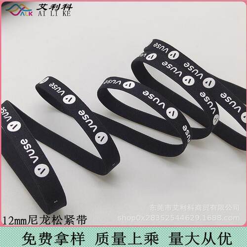 新款直销工厂12mm弹力带 肩带印刷文胸织带 双绒款百搭外露内衣松