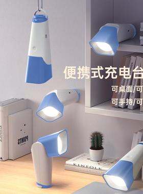 协台feM2bZCt灯读阅学生便携充电夜灯儿床学头宿舍童led露营折叠