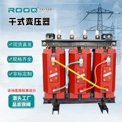 SCB10-630KVA干式变压器10kv高压SCB13箱式干式电力变压器250kva