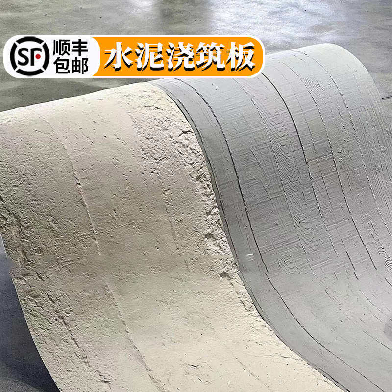 软石水泥浇筑板pu柔性石材软质工装背景墙清水混凝土摩洛石夯土板,家装主材,软瓷,淘宝优惠券,粉丝福利购,淘宝优惠卷