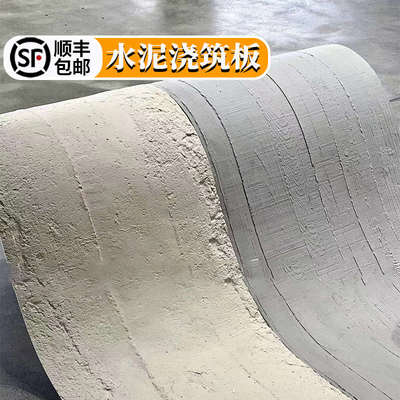 软石水泥浇筑板pu柔性石材软质工装背景墙清水混凝土摩洛石夯土板