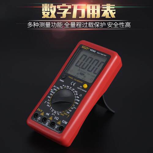 滨江VC92数字万用表交直流电压2000V高压测试矿用便携数字万用表