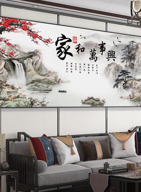 新中式山水画花鸟画客厅装饰画沙发背景墙挂画书房壁画家和万事兴