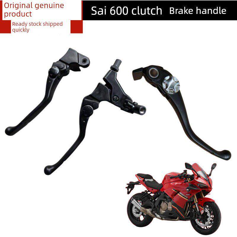 钱江赛800追逐600竞速600左离合器手柄竞速550竞速450右手柄刹车