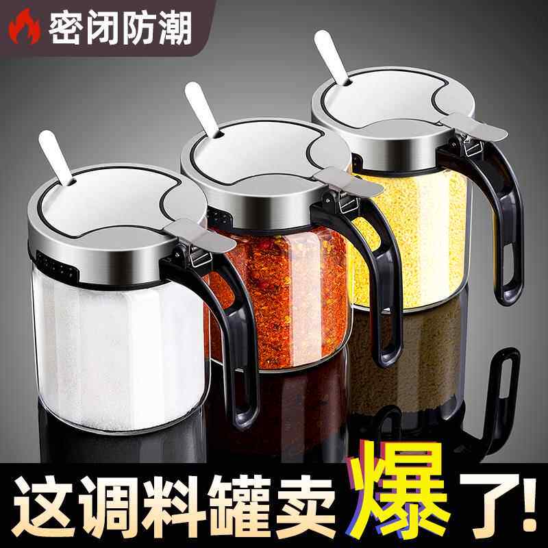 调料盒套装调料瓶调料罐子调味盒玻璃调味瓶家用厨房不锈钢盖大号