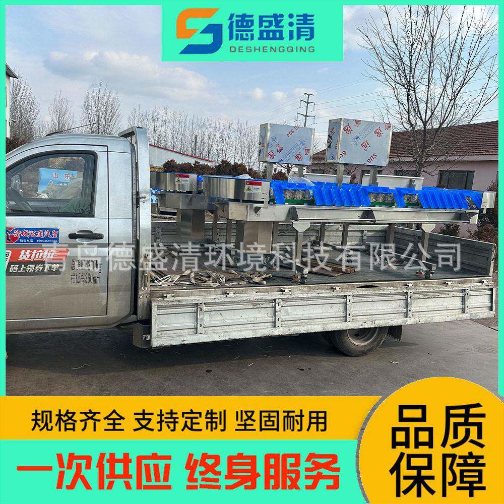 山东源头工厂水果蔬菜重量分选机苹果土豆洋葱多级分级设备