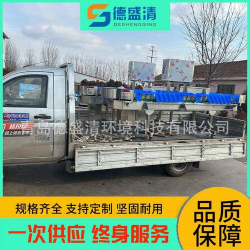 山东源头工厂水果蔬菜重量分选机苹果土豆洋葱多级分级设备