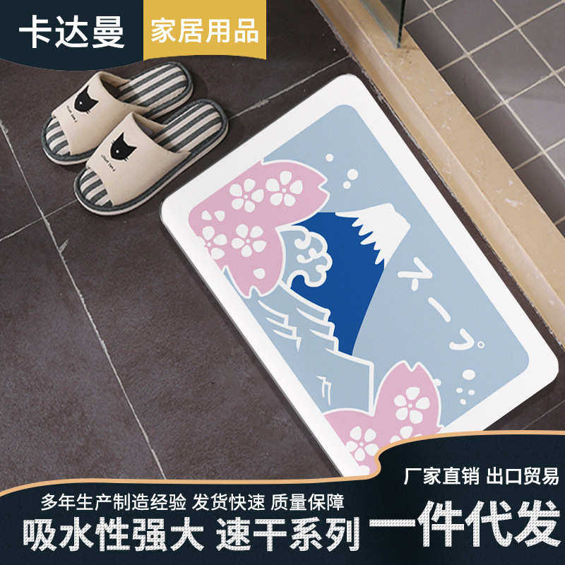 简约日系地垫硅藻泥吸水垫卫生间门垫硅藻土地垫速干浴室门口垫,居家布艺,家用脚垫,淘宝优惠券,粉丝福利购,淘宝优惠卷