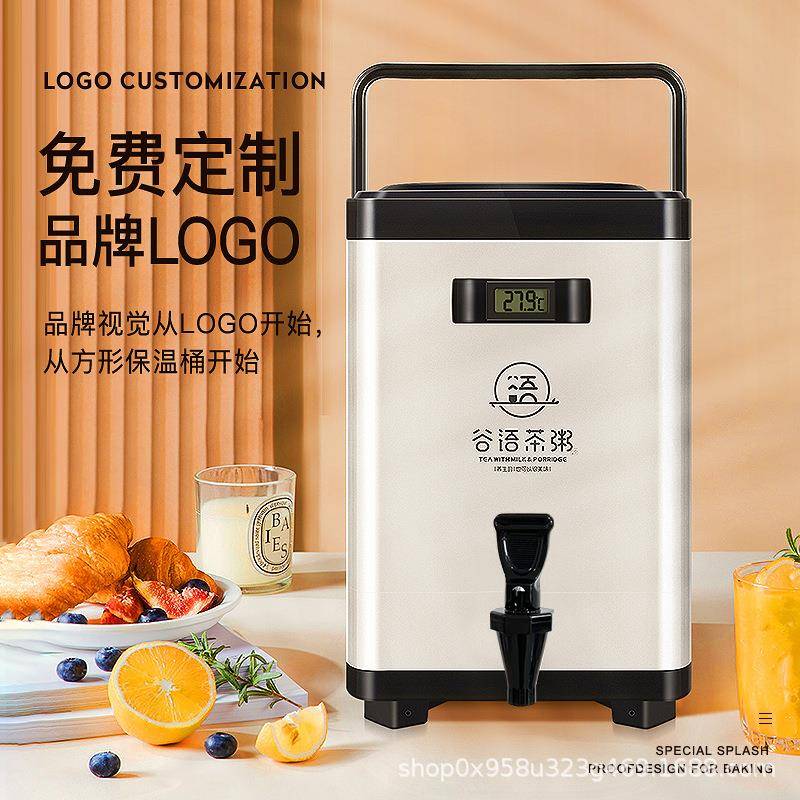方形奶茶保温桶带温度表不锈钢商用大容量10升双层保冷保热奶茶店