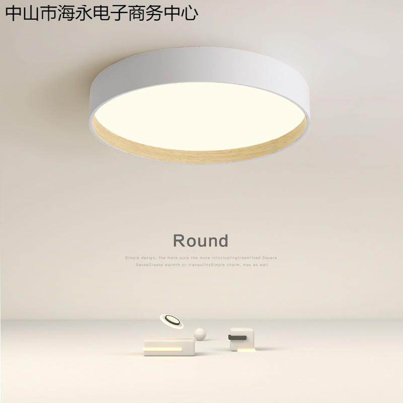 简约大气卧室吸顶灯现代圆形客厅灯led房间灯北欧餐厅创意书房灯