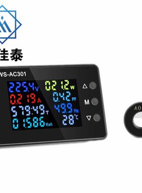 KWS-AC301交流电压表100A电流电压表50-300V数字式电压表