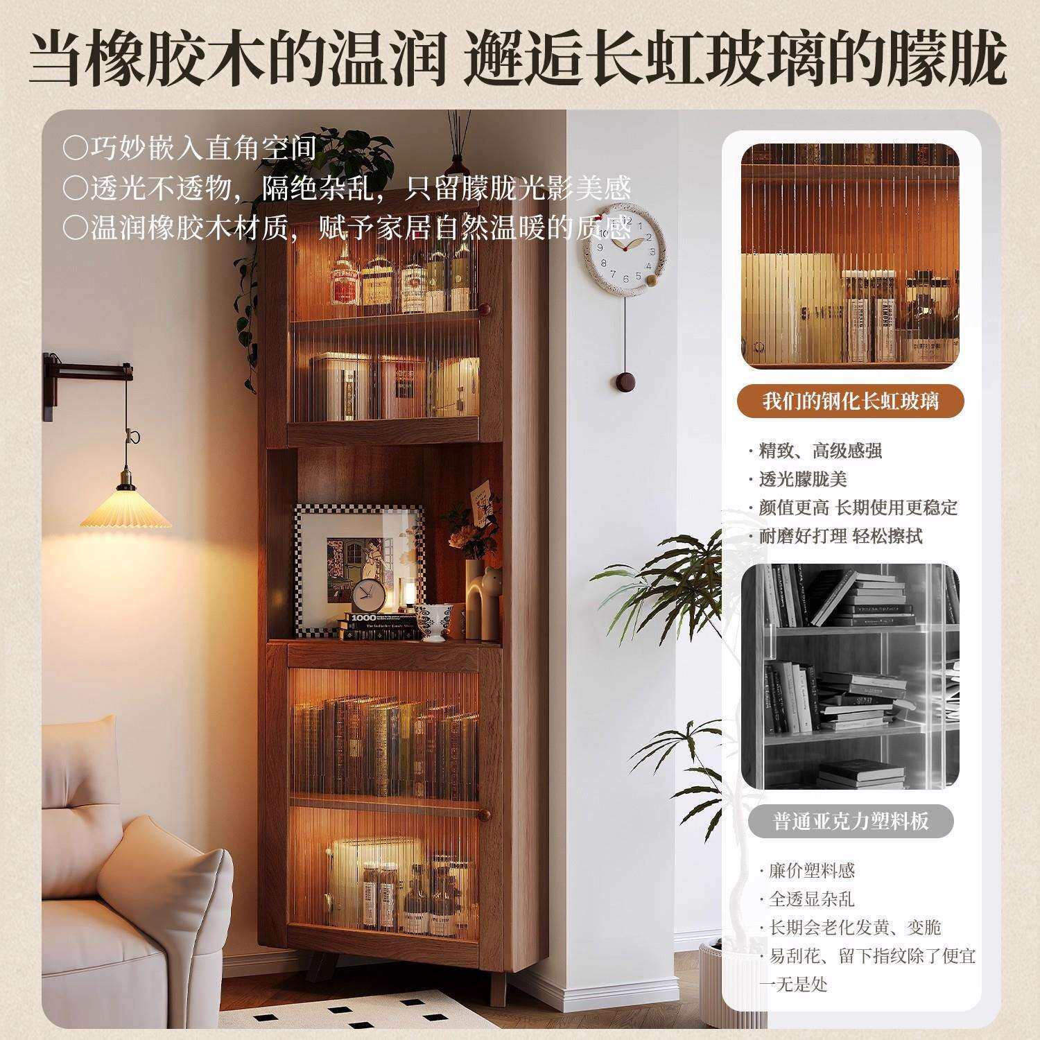 实木柜转角置拐物架家客厅一体靠墙边三角柜角582用卧室收纳柜角