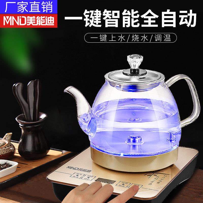 美能迪智能全自动手柄上水抽水电磁茶炉玻璃电热烧水壶茶具煮茶炉