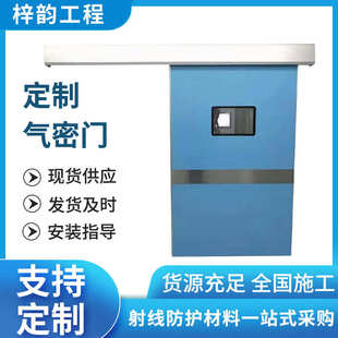 手术室气密门 电动平移式气密门脚踏红外线电动感应门