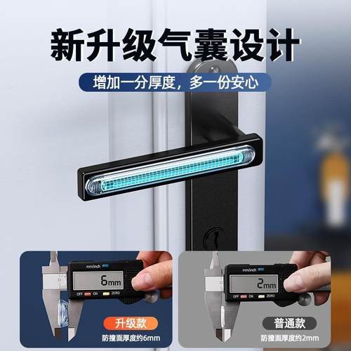 日本防撞贴门把手保护垫硅胶条衣柜门背后门档窗户马桶盖静音防碰