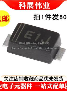 贴片快恢复二极管ES1J SOD-123FL E1J SF18 1206 1A/600V ES1JW
