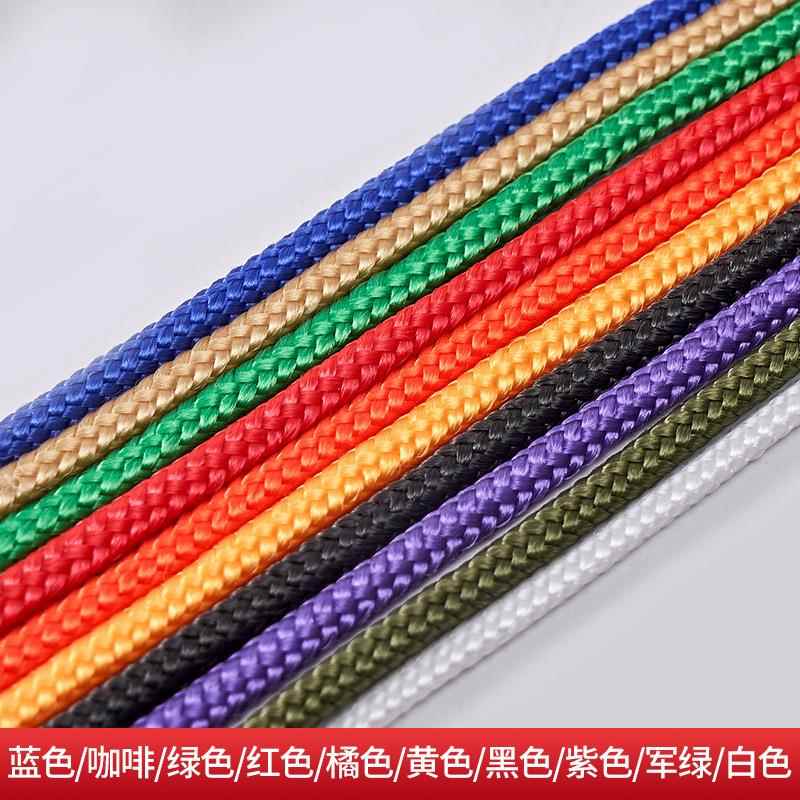 新款直销尼龙绳 彩色编织绳 晾衣绳打捆绳 装饰拉绳 彩色尼龙绳