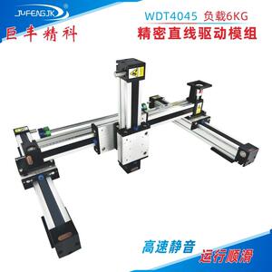 双同步带直线WTZ工模组直线滑台点轴心胶机喷码机线性模组业机械