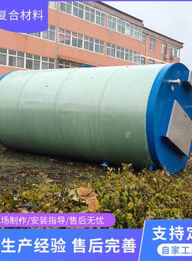 玻璃钢一体化泵站新农村改造污水提升泵站铁路公路排水泵站