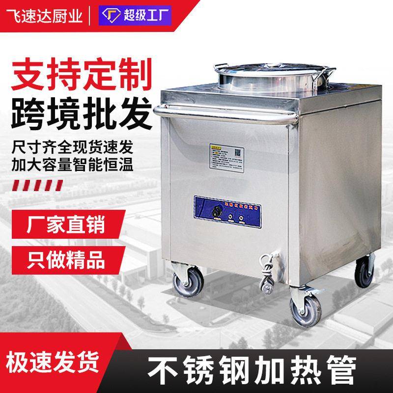跨境加厚移动售饭台热汤桶不锈钢保温汤桶车粥车食堂商用保温汤台