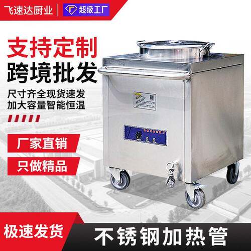 跨境加厚移动售饭台热汤桶不锈钢保温汤桶车粥车食堂商用保温汤台