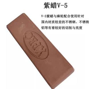 布膏麻研磨抛光蜡镜面专用膏油轮不锈钢抛光蜡绿抛光白油固体轮