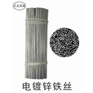 镀锌扎丝固定家用手工diy钢筋绑扎丝 挂窗帘晾衣工地建筑细软铁丝