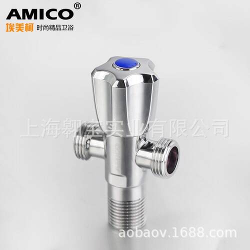 AMICO埃美柯三通角阀全铜加长一分一进二出分水阀冷热分水器JF661