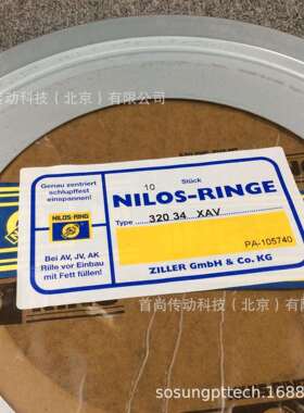 30213AV 33213AK NILOS RINGE尼罗斯轴承金属密封盖 ZILLER挡油环