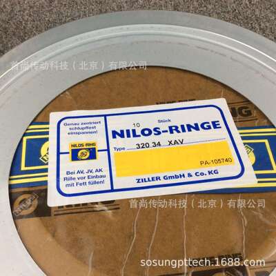 30213AV 33213AK NILOS RINGE尼罗斯轴承金属密封盖 ZILLER挡油环