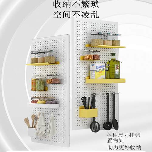 洞洞板置物架厨房墙上五金工具收纳不锈钢冲孔板货架侧面挂板无