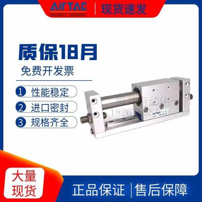 亚德客无杆气缸RMH10X 16X 20X 25X 50S/100S/150S/200S/250S300S