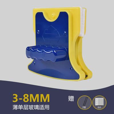 诚成强磁单层玻璃清洁器双面擦擦窗神器高楼保洁工具家政专用家用