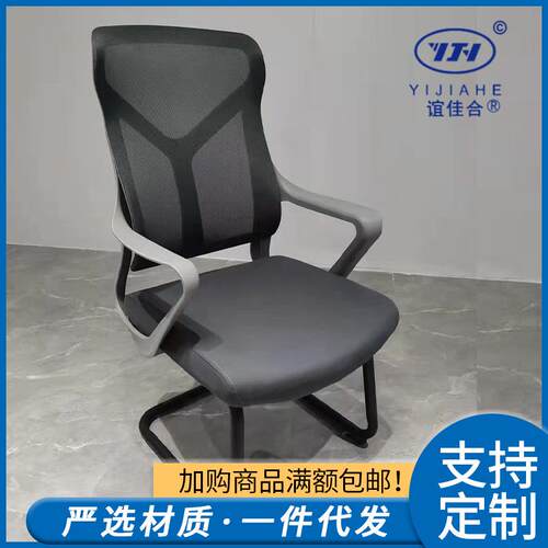 办公椅人体工学椅学习桌桌椅职员椅可旋转久坐电脑椅自习室学习椅