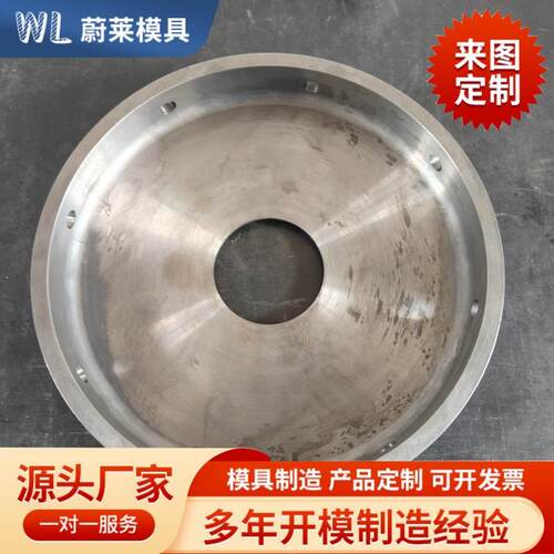 钨钢保护盖拉伸模具钨钢合金模具精密五金金属冲压成型钨钢保护盖