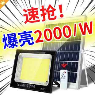 太阳能照明灯内超亮家用户庭院灯黑自动亮外室外新农AJB村路天灯
