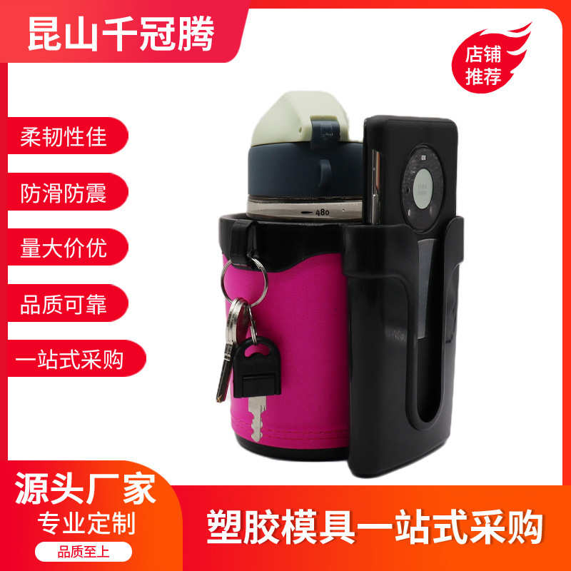 山地自行车水壶架通用水杯架随意挂电动摩托车骑行水瓶支架装备