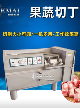 厂家销售猪肉切丁机小型350型冻肉切丁机商用切肉丁机器价格