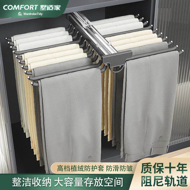 裤架衣柜内置多功能家用收纳伸缩滑轨抽拉式顶侧装防滑双排裤抽架